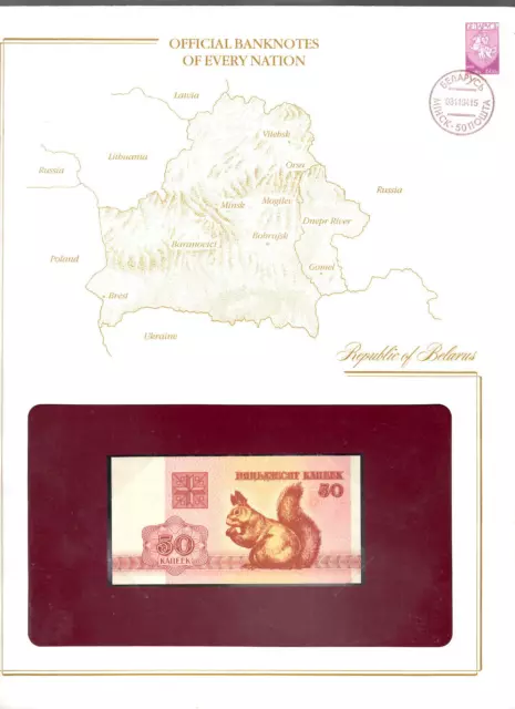 Banknotes of Every Nation Belarus 50 Kopeek 1992 P-1a.1
