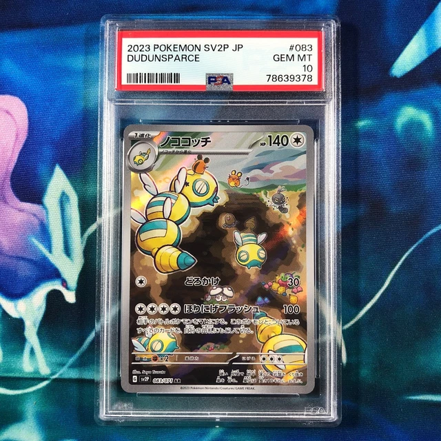 Dudunsparce - PSA 10 - Full Art AR 083/071 SV2P Japanese - Pokemon Card