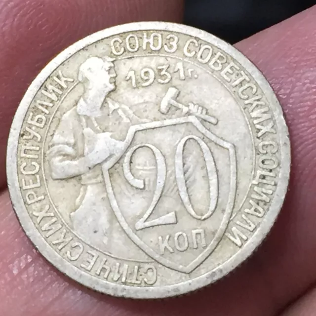 Russia Moneta  20 kopecks COPECHI URSS 1931
