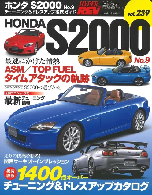 Hyper rev 2019 cheap