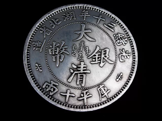 Palm Sized Huge Chinese *Double Dragons* Coin Shaped Paperweight 88mm #10202302 2