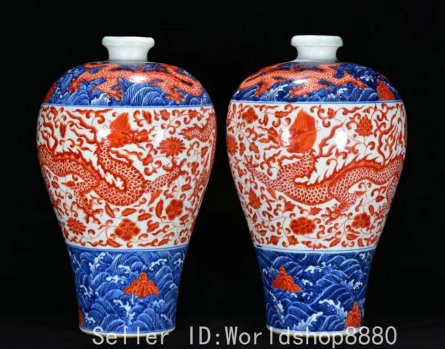18.4"Old China Xuande Marked Blue White Alum Red Porcelain Dragon Plum Vase Pair