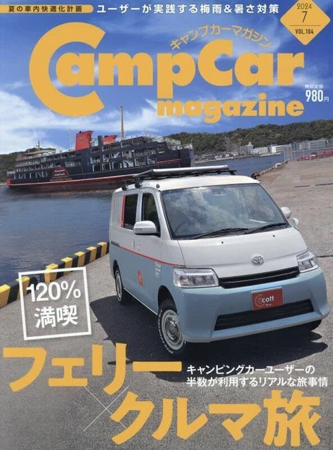 Livre All About JTC Group A Machines – Magazine Auto Japonais Sanei Mook 2023, 96 Pages