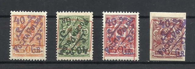 Poland 1919 LITHUANIA GRODNO MILITARY POST 1-5 Mint ALL SET SIGNED