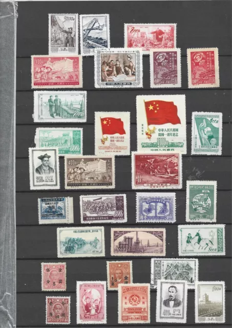 Cina , China - Lotto 30 Francobolli Differenti Antica Cina,  Perfetto Stato