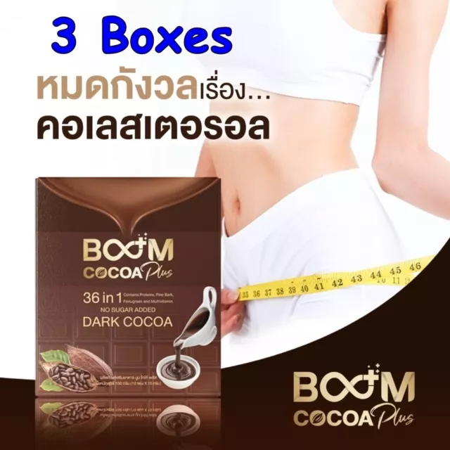 3xBoom Cocoa Plus Suplemento Dietético 36 en1 Control Saludable Cuerpo Delgado Dieta Peso
