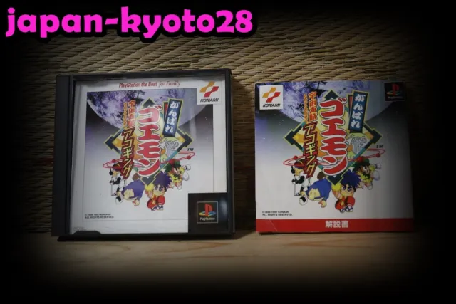 Ganbare Goemon Space Pirate Akoging PS the Best Playstation 1 PS1