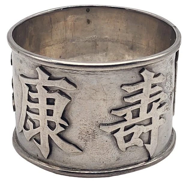 Vintage CHINESE Export Silver 90 Napkin Ring
