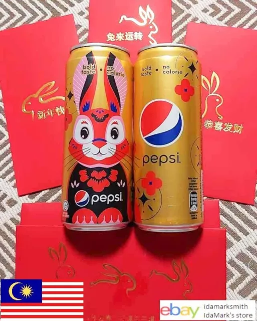 PEPSI Cola can MALAYSIA 320ml 2023 Limited Edition Chinese New Year Gold RABBIT