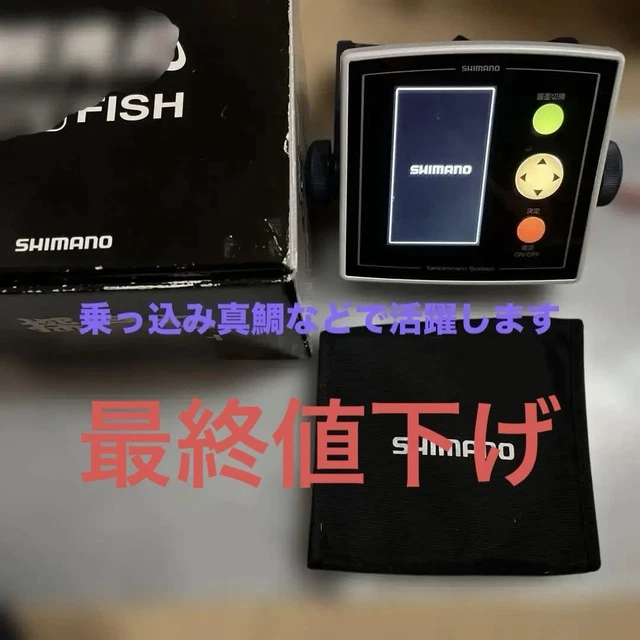 リール SHIMANO CV FISH Tankammeru System Shimano Cv Fish Tankammeru System Japan Ship | eBay