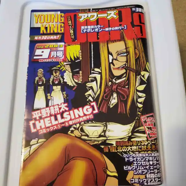 Young King OURs Manga Comics September 2003 - TRIGUN MAXIMUM and HELLSING