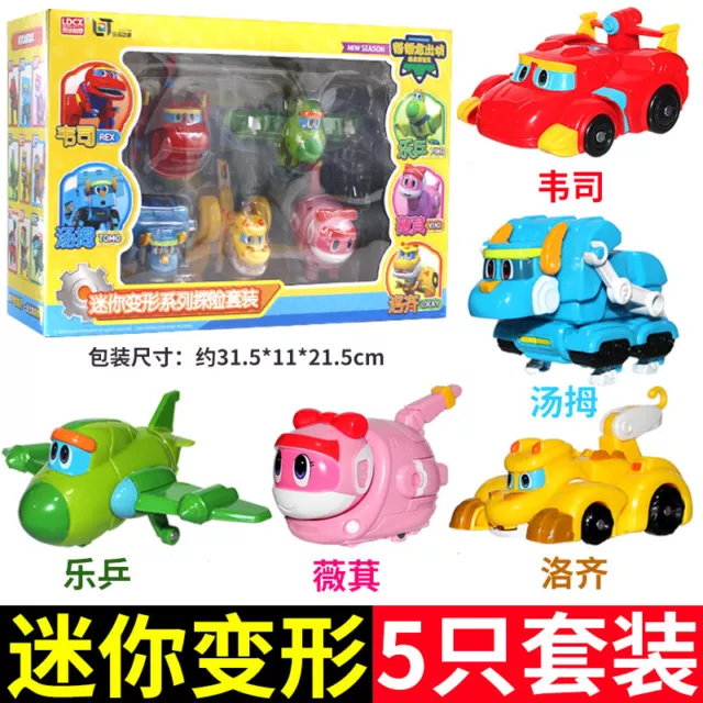 Gogo Dino Mini Dinosaur Robot Figures Kids Boy Vehicle Toys Car Five options