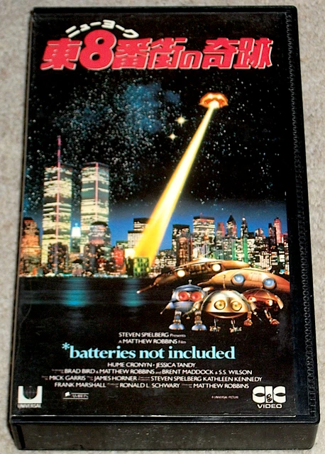 HUME CRONYN BATTERIES NOT INCLUDED Jessica Tandy JAPAN VHS Japanese CIC ...