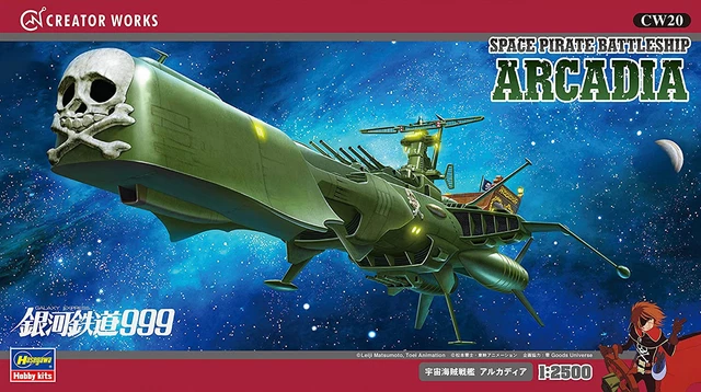 Albator 84 - Harlock- Miracle House (Aoshima) - Arcadia Albator 84 - Harlock- Miracle House (Aoshima) - Arcadia