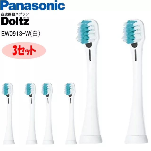 Panasonic Sonic Vibration Dense Extra Fine Hair Brush EW0913-W White 2pcs x 3 Se