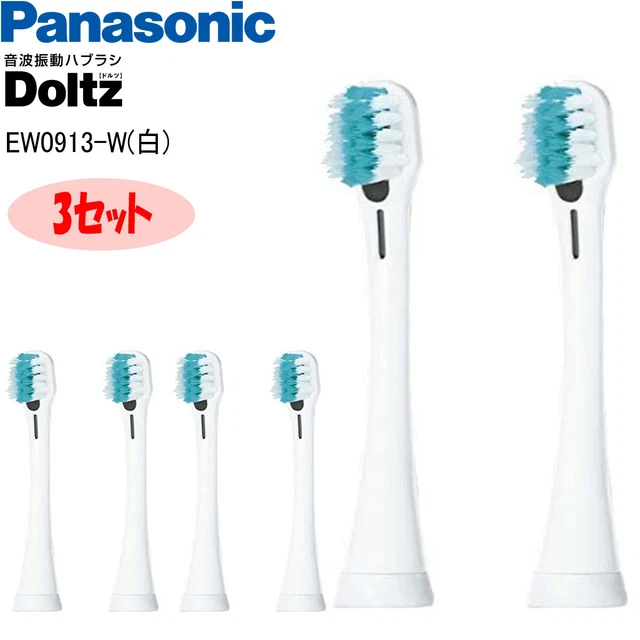 Panasonic Sonic Vibration Dense Extra Fine Hair Brush EW0913-W White 2pcs x 3 Se