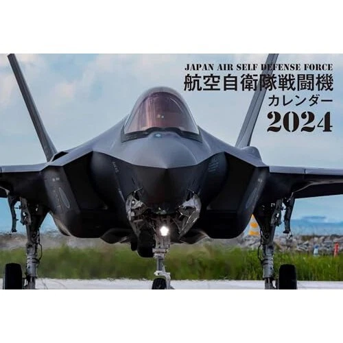WALL CALENDAR 2024 Japan Air SelfDefense Force JASDF Fighter 0.3x38x26