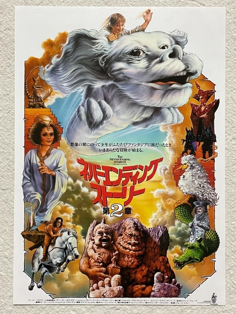 The Neverending Story II The Next Chapter 1990 Movie Flyer Japan Chirashi...