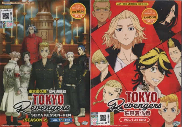 Tokyo Revengers DVD (Vol.1-24 end) with English Dubbed