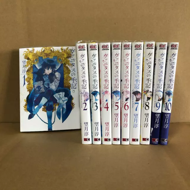 Vanitas no Karute The Case Study of Vanitas Vol.1-10 Comics Set Japanese