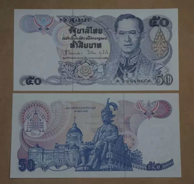 Thailand banknote 50 baht UNC (1985-1996) King Rama 9th X 1