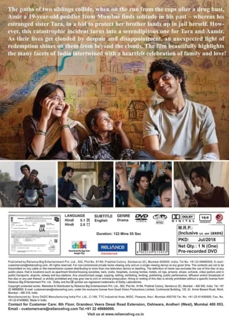 DVD BEYOND THE CLOUDS - Majid Majidi - DVD FILM BOLLYWOOD / RÉGION GRATUIT 2