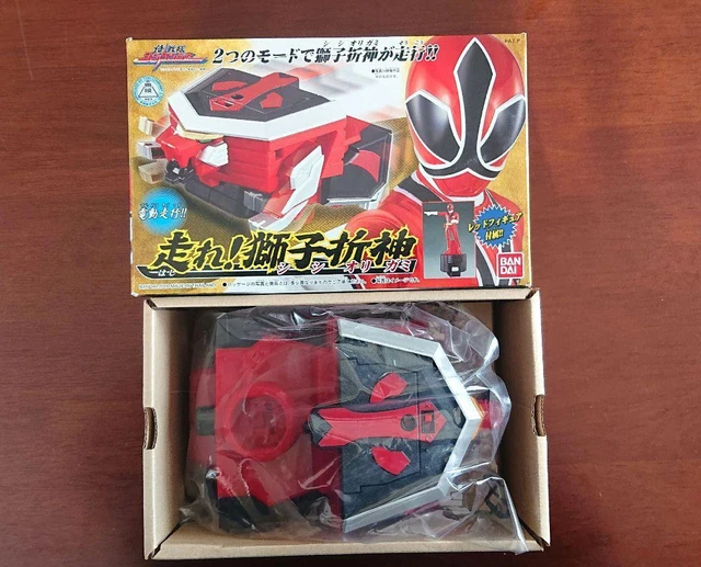Samurai Sentai Shinkenger, Lion Origami, Run! lion folding god,1249