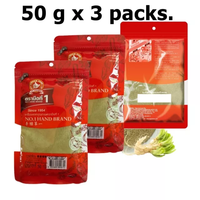 3X Ground Coriander Root Powder Spices Herbs Thai Cooking Food Seasoning Kitchen