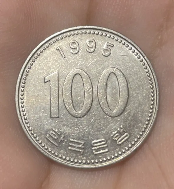 SOUTH KOREA REPUBLIC 1995 100 WON Coin