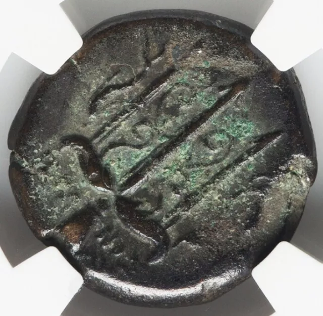 NGC VF Sicily Syracuse 275-215 BC, Hieron II, AE Poseidon Trident Dolphin Coin