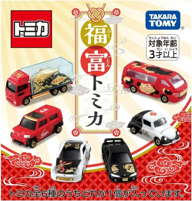 Takara Tomy Tomica No.6 Mazda Cx-60 Japan Minicar Toy (Box) 3+