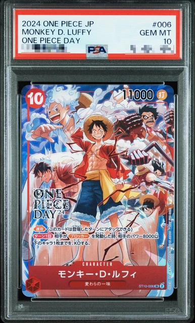 PSA10 MONKEY D. Luffy SP ST12-001 SR WANTED One Piece Card