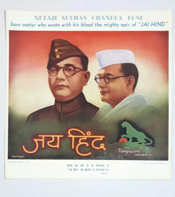 1940's Politica Stampa Subhas Bose Jai Hind 15in x 14.5