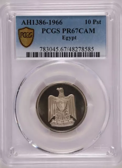 AH1386- 1966 Egypt Silver 10 piastres - PCGS PR 67 CAM