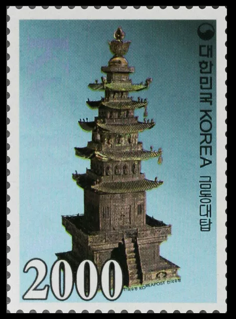 Korea South 2009 "Gilt-bronze Pagoda" Definitive Stamp