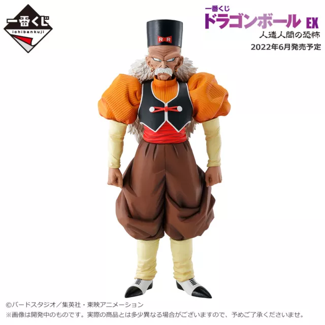 BANDAI Ichiban kuji Dragonball EX Android's Fear Figure Android No.20 F/S NEW