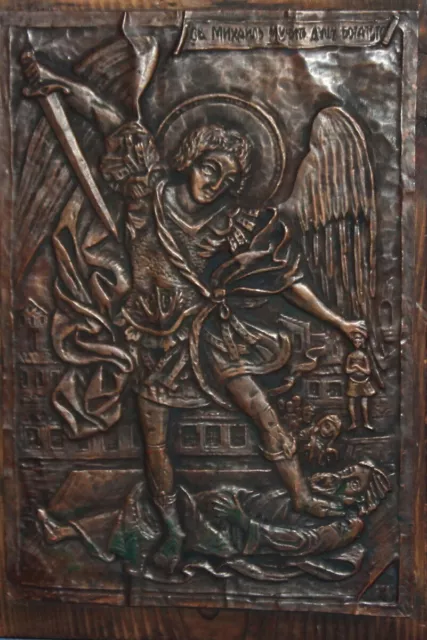 Hand Made Religious Copper/Wood Plaque Archangel Michael Slaying Lucifer