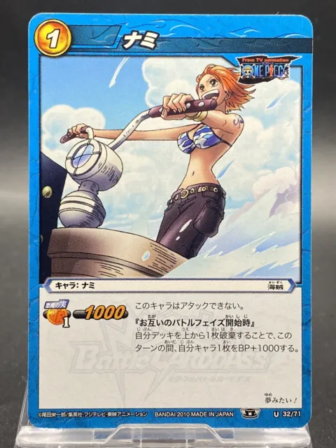 Nami Miracle Battle Carddass ONE PIECE OP04 Uncommon Japanese 32/71