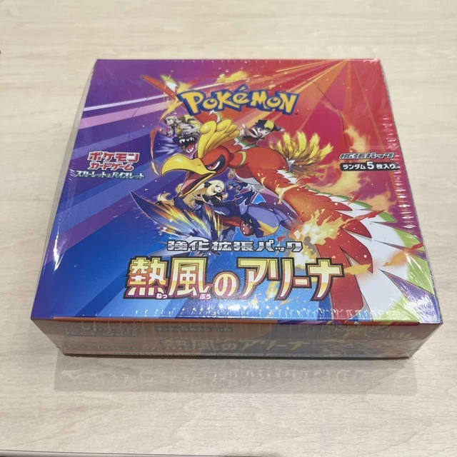 Boîte De 30 Boosters Pokémon Heat Wave Arena (SV9a) – Version Japonaise