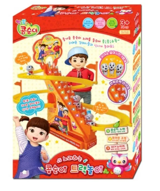 Kongsuni Singing Track Play Toy 7 Korean Songs TV Animation Character 콩순이
