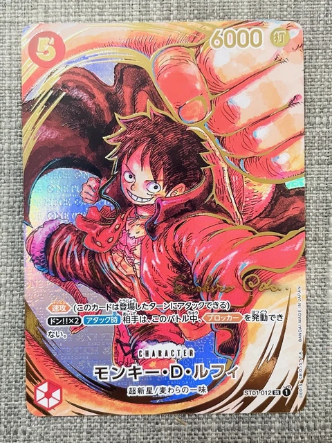 ONE PIECE LUFFY Eiichiro Oda signed The Leading Role Of New Generation