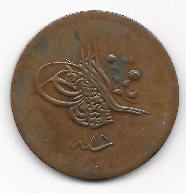 Turquie - monnaie de 40 Para 1255 / 18   - Ottoman