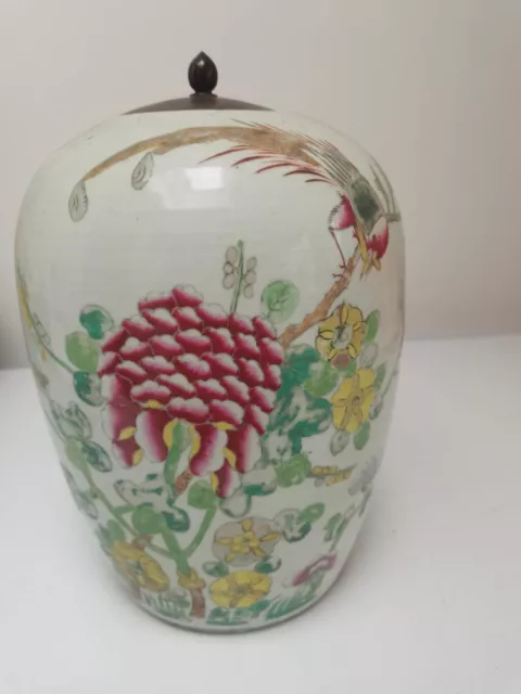 A chinese porcelain Jar