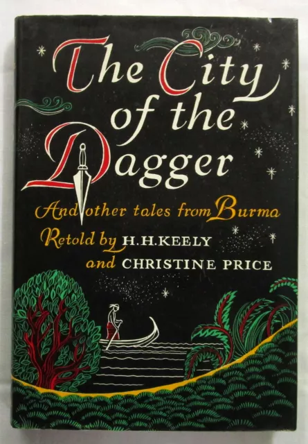 The City of the Dagger Tales from Burma H H Keely & Price 1st UK Ed HCDJ 1972