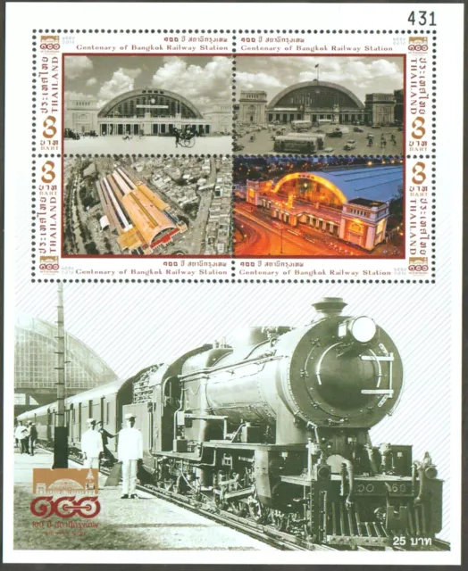 Thailand 2016 Centenary of Bangkok Railway Station (Hua Lamphong Station) S/S