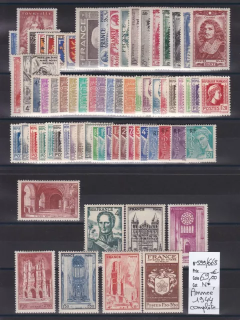 France, belle année 1944 complète n° 599/668, neuf* cote 69,00€