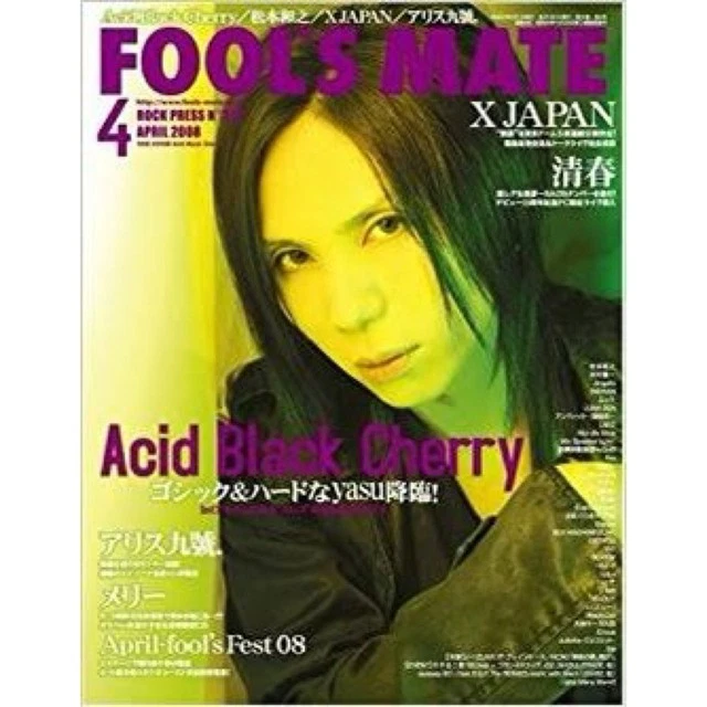 FOOLS MATE, SHOXX, Cure assorted (about 30 books) £80.97 - PicClick UK