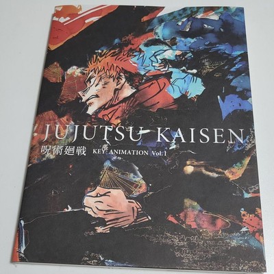 jujutsu kaisen key animation art book