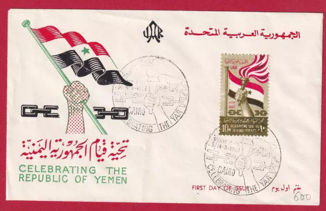 Egypt Fdc First Day cover 1963  Celebrating Yemen Arab Republic