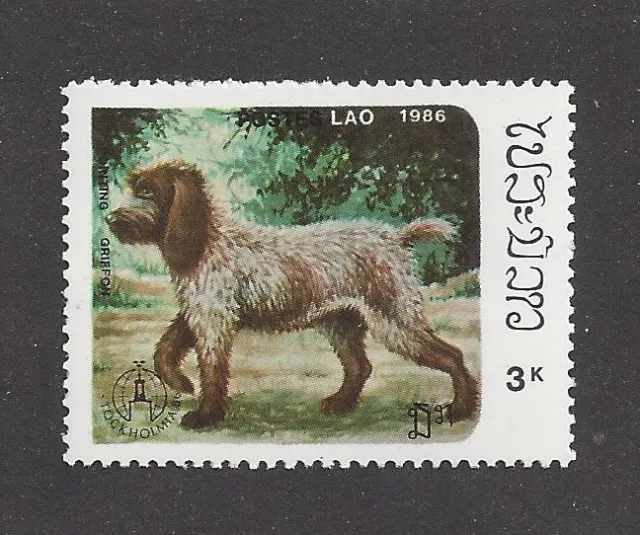 Dog Art Postage Stamp GERMAN WIREHAIRED POINTER POINTING GRIFFON Laos 1986 MNH